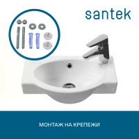 Мини-раковина Santek Форум 1WH302434 45x28 см цвет белый
