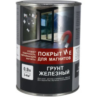 Грунтовка железная ВДАК-0111 0.9 л