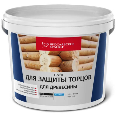 Грунтовка по дереву для защиты торцов Ярославские краски 5 л