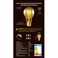 Лампа накаливания Uniel Vintage груша E27 60 Вт 300 Лм свет тёплый белый