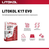 Клей для плитки Litokol K17 25 кг