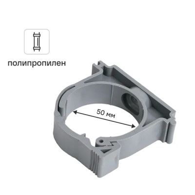 Хомут Политэк Ø 50 мм полипропилен