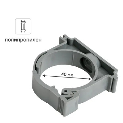 Хомут Политэк ø40 мм полипропилен