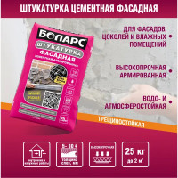Штукатурка цементная Боларс фасадная 25 кг