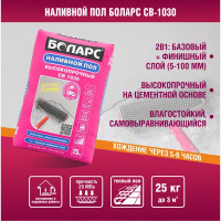 Наливной пол Боларс CB-1030 25 кг