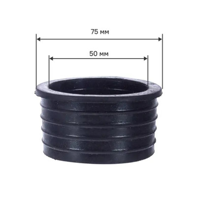 Переходной манжет на глухой конец чугунных труб 50/75