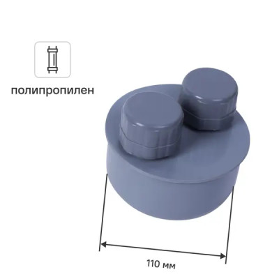 Аэратор Ø 110 мм полипропилен