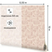 Обои виниловые Home Color Labirint бежевые 0.53 м 182-21