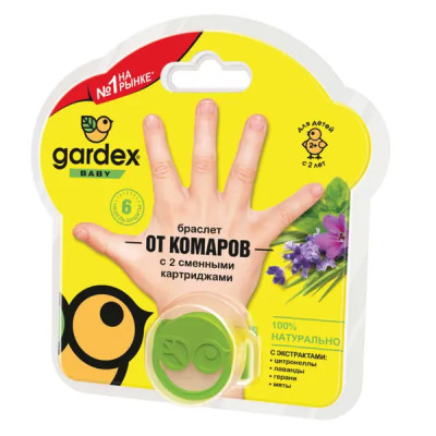 Браслет со сменным картриджем от комаров Gardex Baby