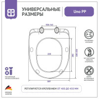 Сиденье для унитаза Uno PP
