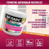 Герметик акриловый для швов и стыков Боларс WaterFlex 7 кг