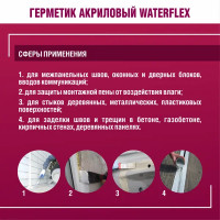 Клей-герметик Боларс Waterflex 3 кг
