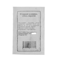 Кларкия изящная смесь окрасок