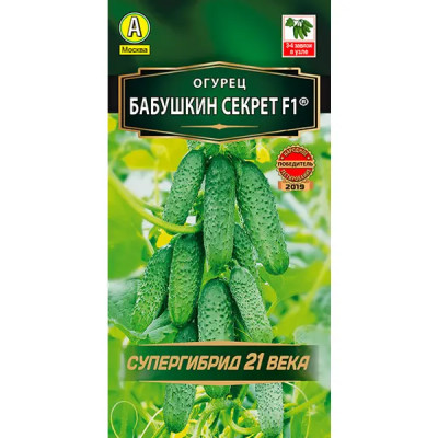 Семена Огурец «Бабушкин секрет» F1