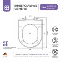 Сиденье для унитаза Uno А