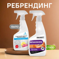 Средство чистящее для удаления плесени и грибка Prosept 500 мл