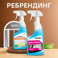 Средство для мытья стёкол Prosept 500 мл