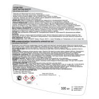 Средство для мытья люстр Prosept 500 мл