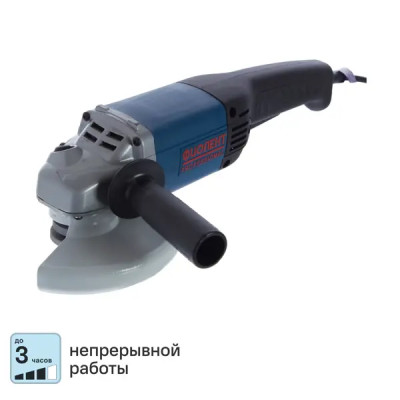 УШМ (болгарка) Фиолент МШУ3-11-150, 1100 Вт, 150 мм