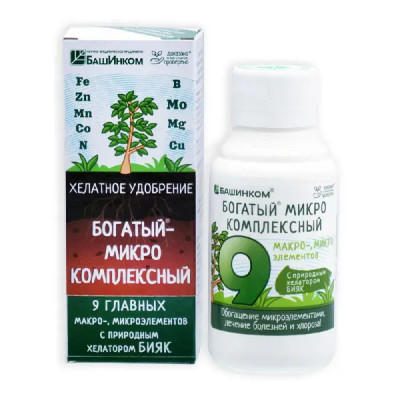 Удобрение «Богатый-9» микроэлементы 0.1 л