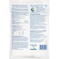 Удобрение Фертика картофельное 1 кг