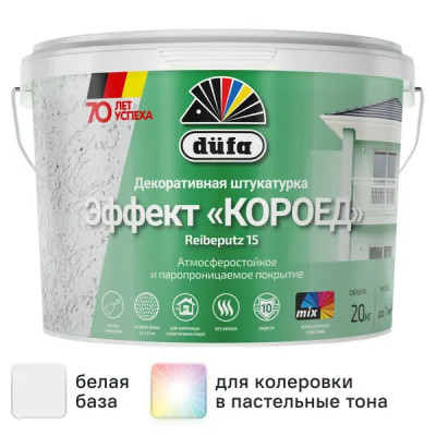 Штукатурка декоративная Dufa Reibeputz цвет белый 20 кг