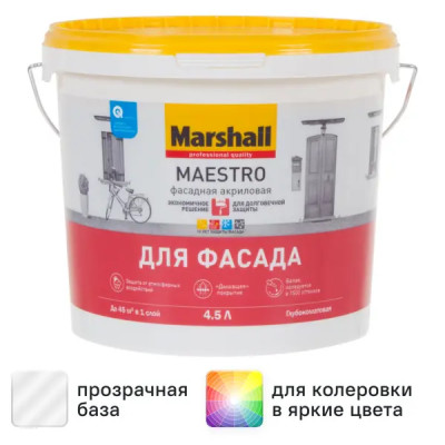Краска фасадная Marshall Maestro матовая прозрачная база BC 4.5 л