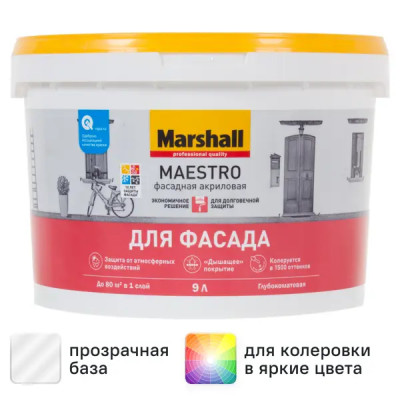 Краска фасадная Marshall Maestro матовая прозрачная база BC 9 л