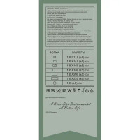 Скатерть «Прованс» 160х135 см