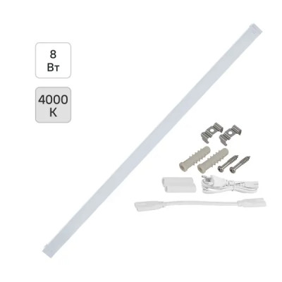 Светильник линейный светодиодный 8 Вт 700 Лм 572 мм IP20 нейтральный белый свет