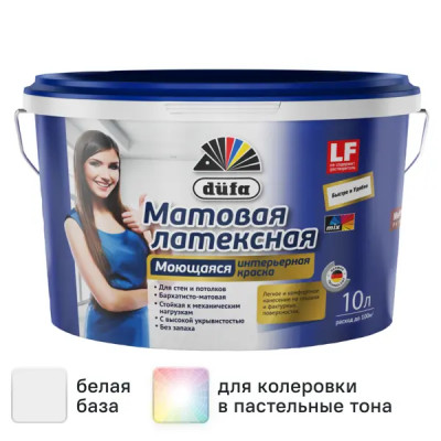 Краска латексная для стен и потолков Dufa Mattlatex Mix матовая цвет белый 10 л