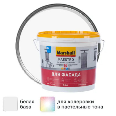 Краска фасадная Marshall Maestro матовая цвет белый база BW 4.5 л