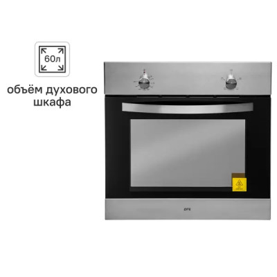 Духовой шкаф ORE VA60 59.5x59.5x51.5 см нержавеющая сталь