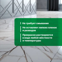 Средство для мытья пола Prosept концентрат аромат цитруса 1 л