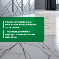 Средство для мытья пола Prosept концентрат аромат цитруса 1 л