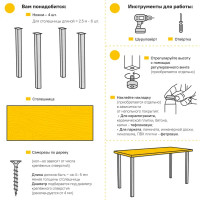 Ножка круглая 300х30 мм цвет хром