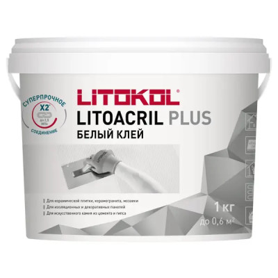 Клей для плитки готовый Litokol Litoacril Plus 1 кг
