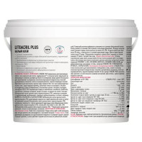 Клей для плитки готовый Litokol Litoacril Plus 1 кг