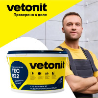 Мастика гидроизоляционная Vetonit Weber.Tec 822 цвет серый 8 кг