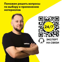 Мастика гидроизоляционная Vetonit Tec 822 4 кг цвет серый