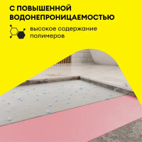 Мастика гидроизоляционная Vetonit Tec 822 4 кг цвет серый