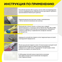 Мастика гидроизоляционная Vetonit Tec 822 4 кг цвет серый