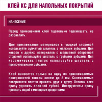 Клей для плитки Боларс КС 9 кг