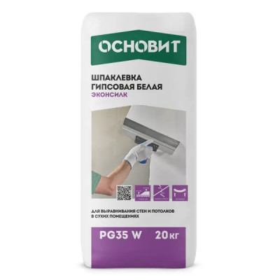 Шпаклевка гипсовая финишная белая Основит Эконсилк PG35 W 20 кг