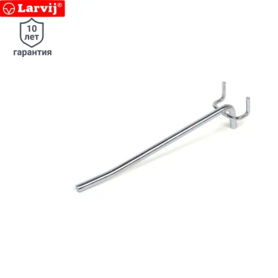 Крючок одинарный Larvij 125 мм, 5 шт.