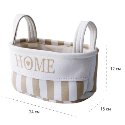 Корзина Home 15x12x24 см 3.3 л ткань цвет бежевый