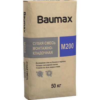 Сухая смесь монтаж-кладочная Baumax М200 50 кг