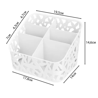 Органайзер настольный 19.5x16x14.6 см 2.4 л полипропилен цвет белый
