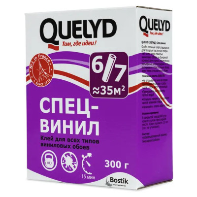 Клей для виниловых обоев Quelyd «Спец-Винил» 35 м²