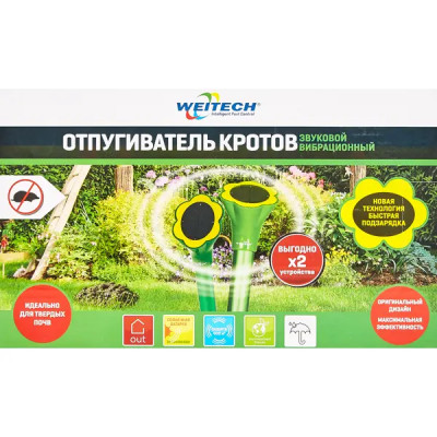 Ультразвуковой отпугиватель кротов Weitech WK2018 комплект 2 шт.